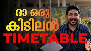 PLUS ONE മക്കൾക്കു വേണ്ടി ഇതാ ഒരു കിടിലൻ Timetable 🗓️| Examwinner