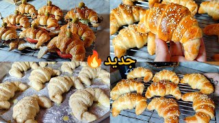 عشاق المملحات هاذي الوصفة ليكم🔥 كرواسون مالح🥐 بعجينة سحرية خفيفة ريشة يصلح مالح و حلو🤤