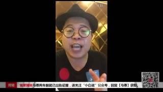 王宝强离婚事件，看东北网红如何喷马蓉