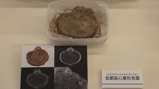 馬かぶと、旗立て金具出土 福岡 大陸文化伝える品