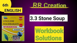 #std 6th #sub English #3.3Stone soup workbook answer #questionanswer @rrcreations1310 #viralvideo