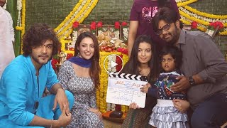 Narudi Brathuku Natana Movie Opening | Siddhu Jonnalagadda | Neha Shetty | Vimal Krishna | DC