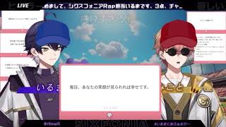 【シクフォニみことさん切り抜き】見返りを求めないリスナーが好き…？🎼👑💛