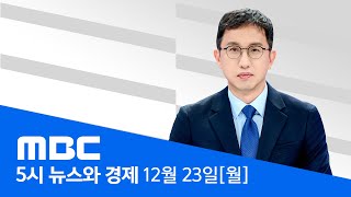 노상원 수첩에 \