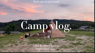 Camp vlog  、女二人で夜景キャンプ、サーカスtc設営動画