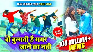 Wo Bulati Hai Magar Jane Ka Nahi || New Nagpuri Sadri Dance || Nas Faad Dance