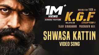 Shwasa Kattin Song with Lyrics | KGF Malayalam Movie | Yash | Prashanth Neel | Hombale Films