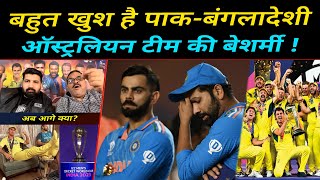 Pakistani Media On Australian Media On Final, Rohit Kohli In India Team For T20 Series In Australia