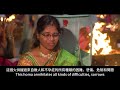 2024年九夜節火供介紹（10月3日 10月11日）sri param jyoti navaratri homa p