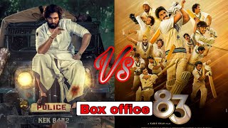 Pushpa vs 83 Movie big Clash, Pushpa box office collection, Allu Arjun Vs Ranveer Singh #Christmas