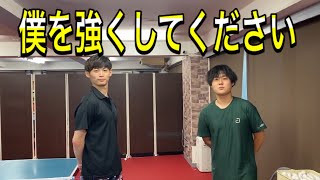 【卓球】「ユージくんの代名詞？！キックサーブを教えて！！」