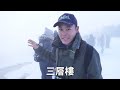 航向世界旅遊 【冰島玩什麼❓九大必去景點大推薦📝】