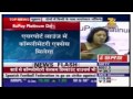 zee business news live coverage on sbi npci rupay platinum debit card launch