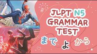 JLPT N5 Grammar Test with Marvel's Spider-Man 2 | N5 Grammar Series #1