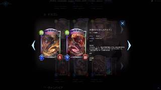 １　実況　強そうなカードを評価してみる　Rebirth of Glory / リバース・オブ・グローリー　Shadowverse【シャドウバース】