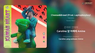 TAKUWA - Cheese\u0026Bread (Prod. Laptopboyboy) | 가사 (Lyrics)