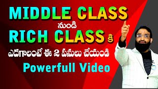 Br Shafi || Do these 2 things to grow from Middle Class to Rich Class