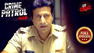 Tulsi Plant के रहस्य ने दहला दिया Police का दिल | Crime Patrol Satark S2 | Police Station Stories