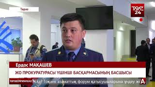 9 МЫҢНАН АСТАМ КӘСІПКЕРДІҢ ҚҰҚЫҒЫ ҚОРҒАЛДЫ