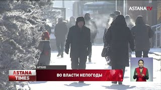 Штормовое предупреждение объявили сразу в семи регионах Казахстана