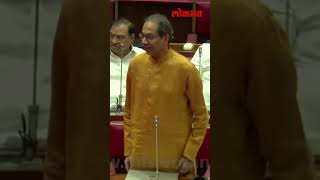 ठाकरे आले, पण थांबावं लागलं… काय घडलं? Uddhav Thackeray entry in Vidhan Bhavan | AM5