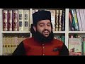 Eid ul Adha ki Fazilat | By Shaykh Hassan Haseeb ur Rahman |