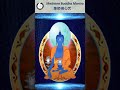 【藥師佛心咒】 好聽版 medicine buddha mantra healing mantra