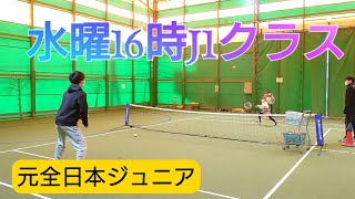 水曜16時J1クラス【将来が楽しみだなぁ✨元全日本ジュニアに勝ったジュニア達！】20210217