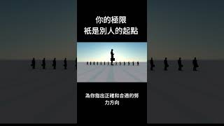 高人的一句話，勝過你幾年的努力，高人為什麼要幫你？【深夜讀書吧】＃ #深夜讀書吧 #深夜讀書 #人生 #智慧 #感悟