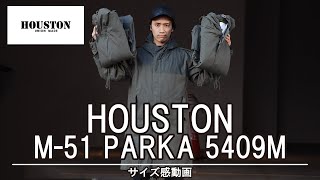 【ヒューストン】アメカジ狂いが不動の代表作「M-51 PARKA」を紹介!!コーディネートやサイズ感が参考になればと‥