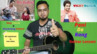 Pani Da rang | Guitar Lesson | Vicky Donor | Guitar Tutorial For Beginners | Chords & Strumming |