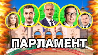 Парламентът на живо! ️‍ ️‍🔥 Пленарно заседание - 18.06.2025