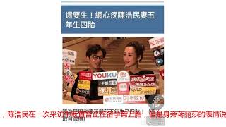 陈浩民备孕第五胎，蒋丽莎崩溃大哭求放过，陈浩民：有那么累吗？