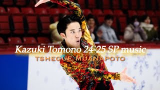 友野一希 Kazuki Tomono 24-25 SP music 🎧 -TSHEGUE \u0026 MUANAPOTO-🧡🤎❤️💛