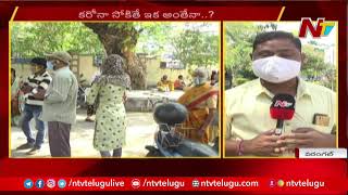 Special Report On Government Hospitals Situation In Warangal And Adilabad | Ntv