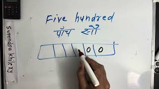 Five Hundred | 500 Number Spelling Hindi English | Hindi