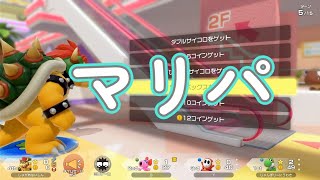 【初見さん歓迎・参加型】Let’sジャンボリー！！！！#スーパーマリオパーティ ジャンボリー　　　＃ゲーム実況