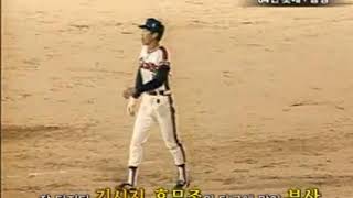 [추억의 한국시리즈] 1984년 한국시리즈 삼성 vs 롯데 1