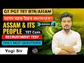 Assam and its People | GT PGT TET  | Yogi Sir | Set 4