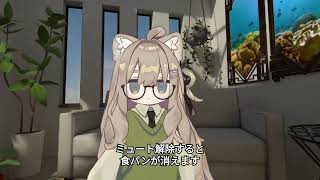 ミュート食パン 【紹介動画】#vrchat