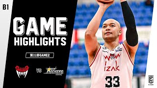 【ハイライト】富山グラウジーズvsサンロッカーズ渋谷｜B1第22節 GAME2｜03.06.2022 プロバスケ (Bリーグ)