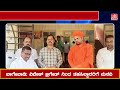 bagewadi half naked protest against amit shah s statement controversial political protest explained