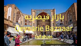 .چه چیزهایی تو بازار قیصریه اصفهان پیدا میشه ؟  Evening walk (Qeysarie Bazaar)2022