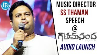 Music Director SS Thaman Speech @ Goutham Nanda Audio Launch | Gopichand || Hansika || Sampath Nandi