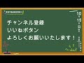 賃貸不動産経営管理士試験・練習問題【全7問・保証契約について①】