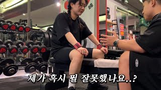 저중량 고반복으로 50분 동안 가슴 어깨 탈탈 털리는 PT Vlog