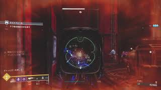 Destiny2  NF不名誉　達人　ソロ　ノーデス