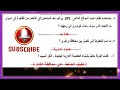 امتحان الأزهر المهام الاداىية نصف العام دراسات الصف الرابع الابتدائي كهربا 21k twe thedress. الحرب