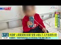 中國爆「人類間質肺炎病毒」疫情　14歲以下.北方省病例大增｜52華視國際特區｜20241225