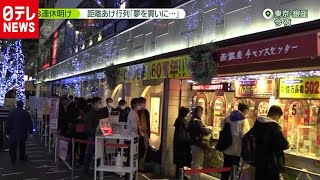 大阪市北区と中央区に“時短営業”要請へ（2020年11月24日放送「news zero」より）